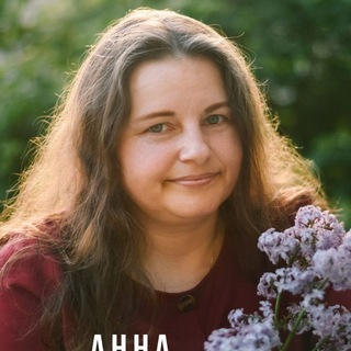 Логотип @s_lubovi - С любовью к жизни