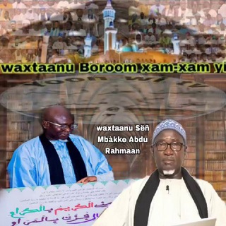 Логотип @s_mbakke_abdu_rahmaan - Waxtaanu sëriñ Mbàkke Abdu rahmaan
