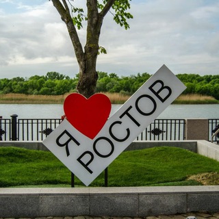 Логотип @s_mira_rostov - С МИРУ ПО НИТКЕ 161 Ростов на дону 😜