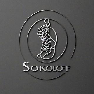 Логотип @s_okoloff - Кроссовки"SokoloFF"