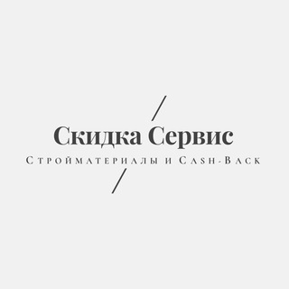 Логотип @s_servis - С-сервис