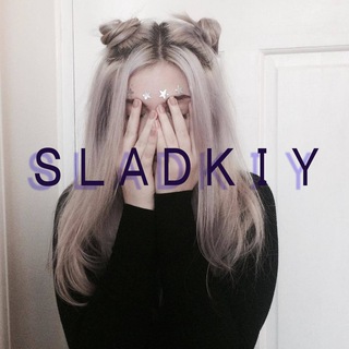 Логотип @s_sladkiy_y - ＳＬＡＤＫＩＹ