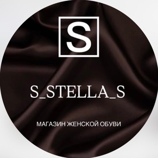 Логотип @s_stella_s - Магазин обуви «STELLA»