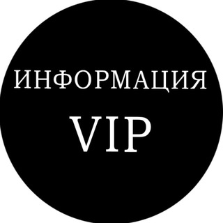 Логотип @s_vips - Информация о VIP подписке