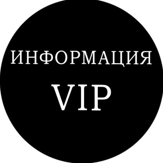 Логотип @s_vpr - Информация о VIP ВПР