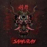 Логотип @saamuraa - s ᴀ ᴍ ᴜ ʀ ᴀ ʏ ོ