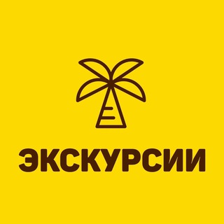 Логотип @sabaipattaya_tours - Экскурсии в Паттайе