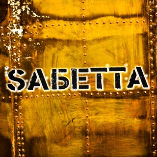 Логотип @sabettarock - SAБЕТТА