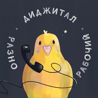 Логотип @sabinawrites - диджитал разнорабочий