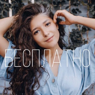 Логотип @sabintaggg - sabintag | Все инфопродукты бесплатно | @cheklistblogger2