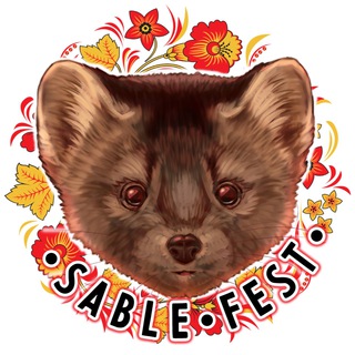 Логотип @sablefest - SABLEFEST