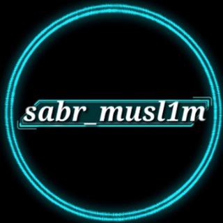 Логотип @sabr_musl1m1 - sabr_musl1m