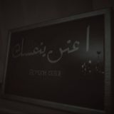 Логотип @sabr_sf - صبر