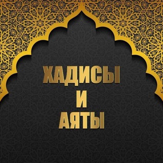 Логотип @sabran_ya_nafsiiiiiiii - ོ Обитель ◆ Знаний