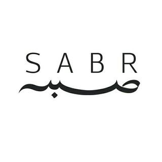 Логотип @sabrdjamil - ¤ S A B R ¤