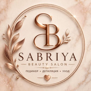 Логотип @sabriyasabriya - "SABRIYA" beauty salon