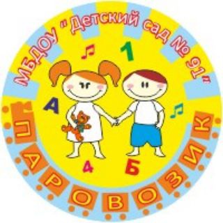 Логотип @sad91taganrog - sad91taganrog