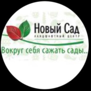 Логотип @sad_novosad - sad_novosad