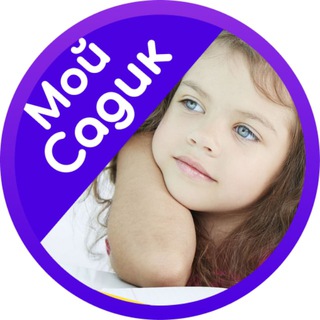 Логотип @sad_prazdnik - Садик праздник