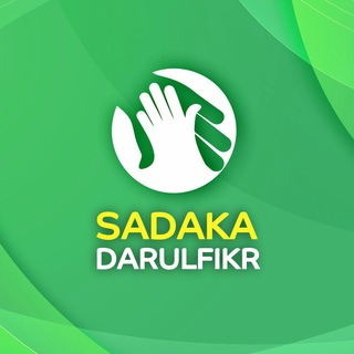 Логотип @sadaka_darulfikr - САДАКА | ДАРУЛЬ-ФИКР