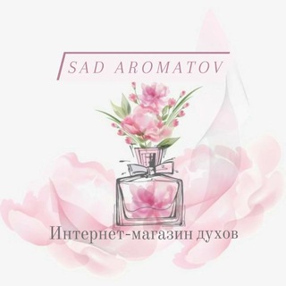 Логотип @sadaromatov - САД АРОМАТОВ
