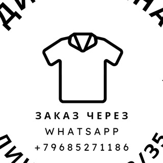 Логотип @sadavod_22_33 - Мужская одежда Садовод
