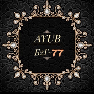 Логотип @sadavoda2b07 - Тк Садовод Корпус А 1Б-54 Аюб