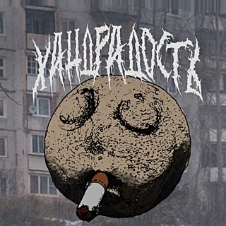 Логотип @saddoomerrussia - ХандРадость