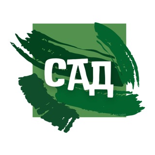 Логотип @sadeft - САД🌳||Релакс