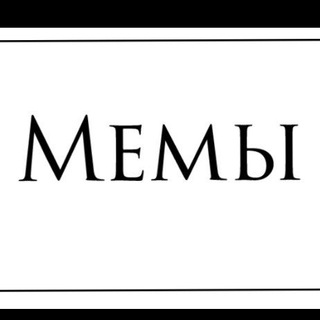 Логотип @sadgdhdh - Мемы