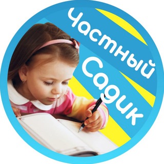 Логотип @sadik_detishki - Садик и детишки