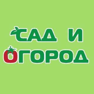 Логотип @sadiogorodklin - Сад и Огород Клин