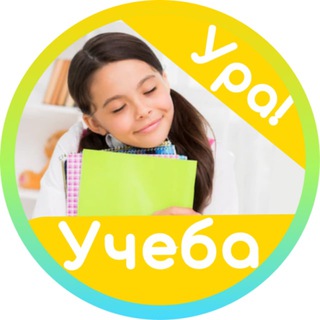 Логотип @sadis_pat - Садись - пять+