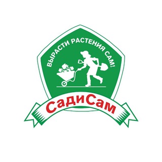Логотип @sadisam_ru - СадиСам