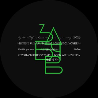 Логотип @sadness_in_your_head - Здесь должно быть что-то важное