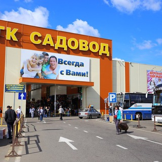 Логотип @sadovod128999 - Садовод чат