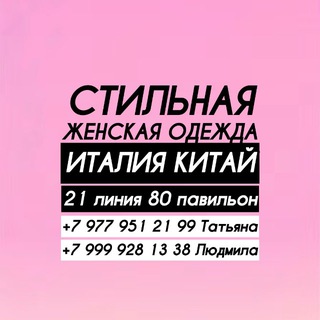 Логотип @sadovod14109 - Садовод 21.80