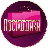 Логотип @sadovod1_optom - sadovod1_optom