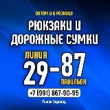 Логотип @sadovod_29_87 - Садовод