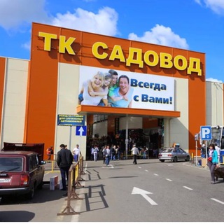 Логотип @sadovod_abdulla - Said_sadovod 24-125