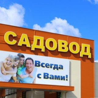 Логотип @sadovod_postavschiki - Рынок Садовод | База поставщиков