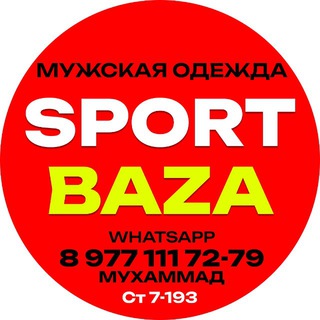 Логотип @sadovod_sportbaza_opt - SPORT BAZA OPT МУЖСКАЯ ОДЕЖДА🔥