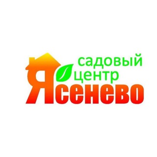 Логотип @sadovod_yasevo - Садовый центр Ясенево