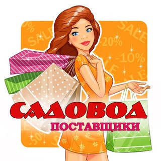 Логотип @sadovodmoda - Рынок