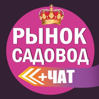 Логотип @sadovodp - Садовод Поставщики