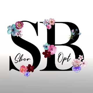 Логотип @sadovodsbor - Сбор опт садовод