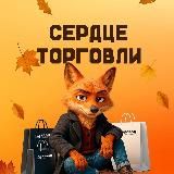 ТК «Садовод»