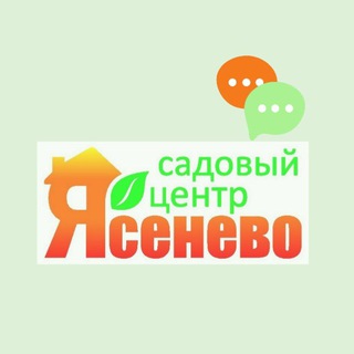 Логотип @sadovodyasenevo - "Садовый центр Ясенево" чат