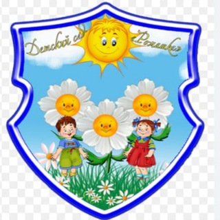 Логотип @sadromashka9 - МБДОУ "Детский сад №9 "Ромашка"