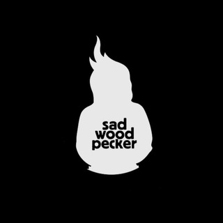 Логотип @sadwoodpecker_chat - Чат ГРУСТНЫЙ ДЯТЕЛ